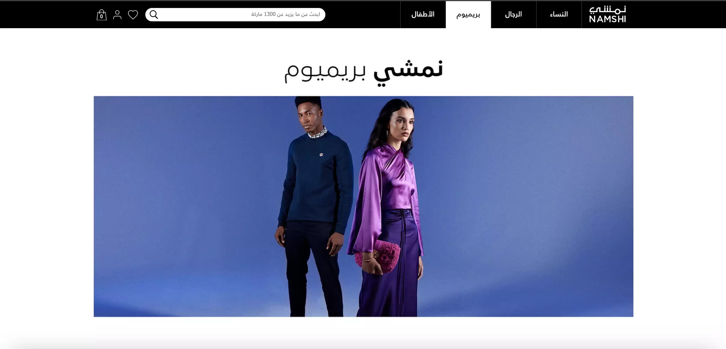استحواذ نون على كامل حصص إعمار في شركة نمشي